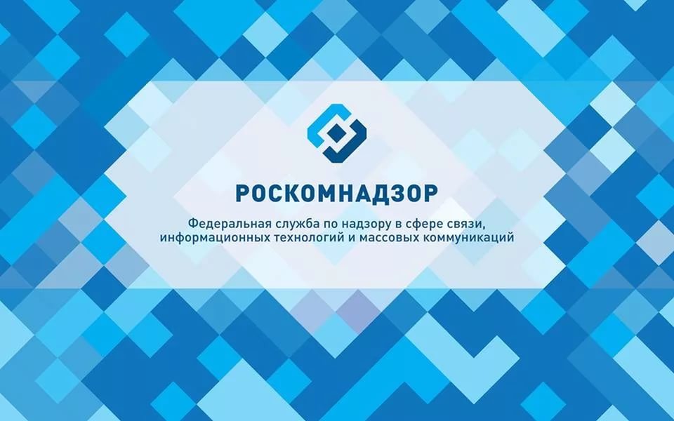 В Управлении Роскомнадзора по Пензенской области состоялось совещание по вопросу отработки механизма межведомственного взаимодействия при выявлении запрещенных ресурсов в сети Интернет В Управлении Роскомнадзора по Пензенской области состоялось совещание по вопросу отработки механизма межведомственного взаимодействия при выявлении запрещенных ресурсов в сети Интернет