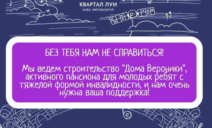 В пензенских школах начался сбор пластиковых крышек для «Дома Вероники» В пензенских школах начался сбор пластиковых крышек для «Дома Вероники»