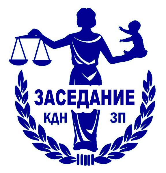 Состоялось очередное заседание областной комиссии