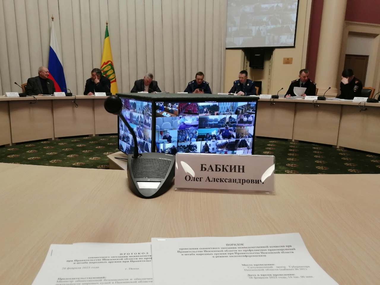 28 февраля в областном правительстве состоялось заседание комиссии по профилактике правонарушений