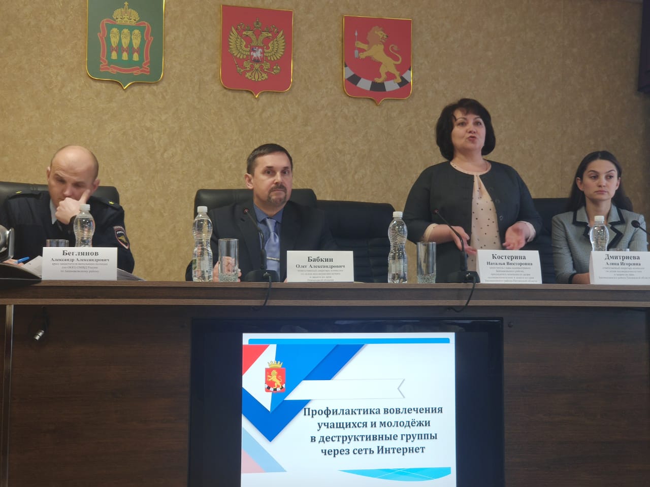 Рабочая группа областной комиссии посетила Башмаковский район