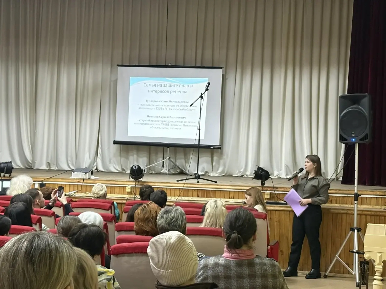 Специалисты системы профилактики безнадзорности и правонарушений несовершеннолетних приняли участие в муниципальном родительском собрании в Каменском районе