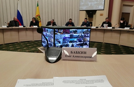28 февраля в областном правительстве состоялось заседание комиссии по профилактике правонарушений