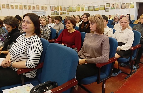 Семинар-практикум на тему "Сеть социальных контактов как эффективный инструмент профилактики травли в системе образования"