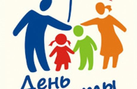 1 июня – Международный день защиты детей