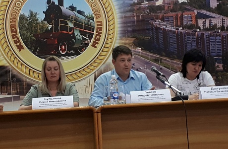 Рабочая группа КДН и ЗП Пензенской области и города Пензы посетила комиссию Железнодорожного района г. Пензы.