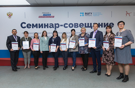 Пензенская делегация специалистов по профилактике правонарушений приняла участие во всероссийском семинаре-совещании