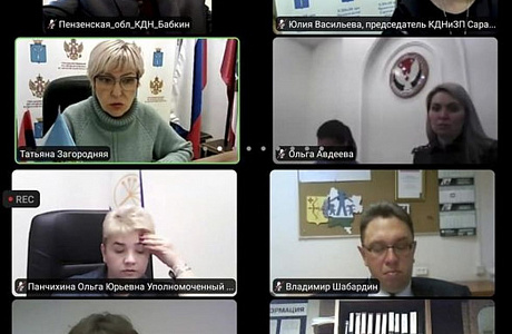 Представители Пензенской области приняли участие в заседании Координационного Совета уполномоченных по правам ребенка в Приволжском федеральном округе