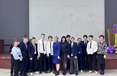 молодежного центра «Юность» города Пензы организовали акцию «День правовой помощи детям»